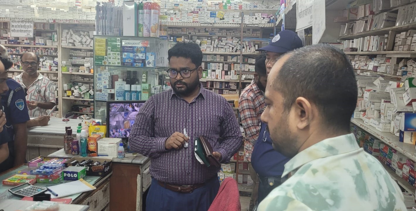 ৯ টাকার ওষুধ ৮০ টাকায় বিক্রি: সাহা মেডিকেল হলকে ৫০ হাজার টাকা জরিমানা
